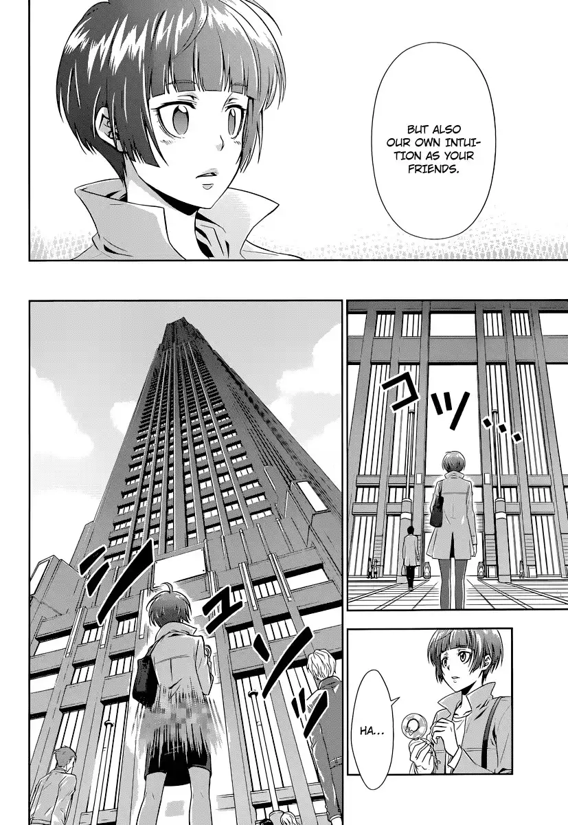 Kanshikan Tsunemori Akane Chapter 2 13